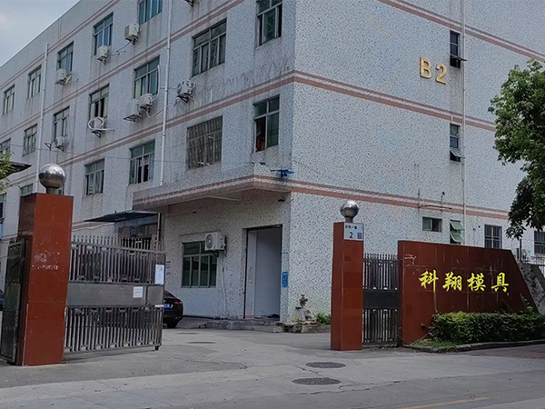 塑膠模具是什么，塑膠模具加工制造流程